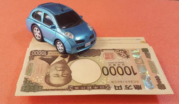 補償 補償 車,紙幣,貯蓄の写真素材