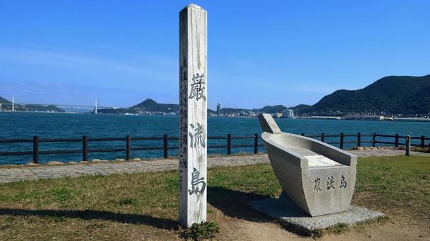 巌流島と関門海峡　山口県下関市 巌流島,山口県,下関市の写真素材
