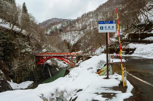250329秋山郷前倉橋 250329秋山郷前倉橋 秋山郷,長野県,栄村の写真素材