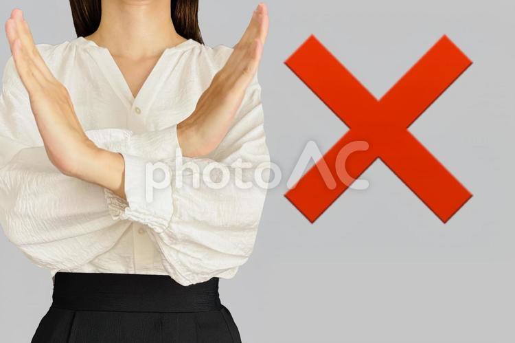 手でバツをつくる女性とバツマーク バツ,ダメ,だめの写真素材
