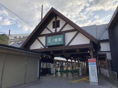 江ノ電 江ノ島駅 江ノ電 江ノ島駅 鎌倉,神奈川,電車の写真素材
