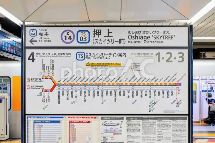 押上駅 駅名標（半蔵門・東武線4番線） 駅,駅構内,駅設備の写真素材