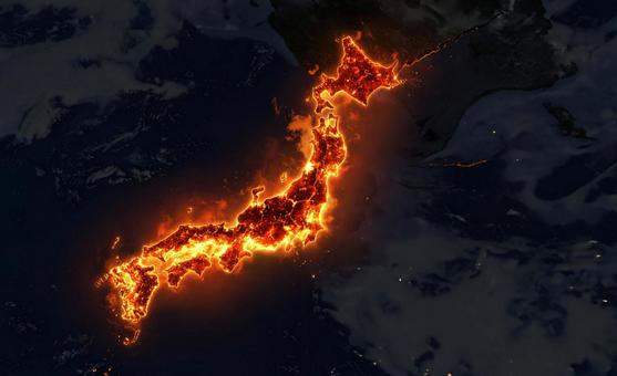 燃える日本列島の写真