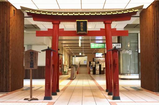 JR燕三条駅弥彦線の乗り換えにある鳥居 JR燕三条駅弥彦線の乗り換えにある鳥居 の写真