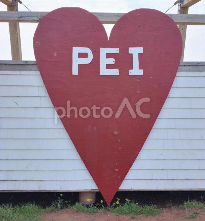 アイラブPEI カナダ,プリンスエドワード島,公園の写真素材
