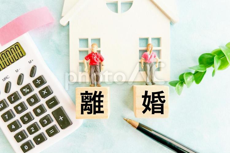 離婚で財産分与はいくら？のイメージ 離婚,財産分与,離婚届の写真素材