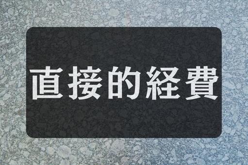 石のテクスチャ(直接的経費) 石のテクスチャ(直接的経費)の写真