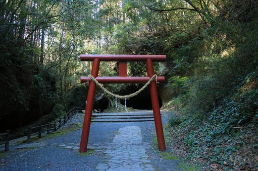 溝の口洞穴 入口 溝の口洞穴 入口の写真