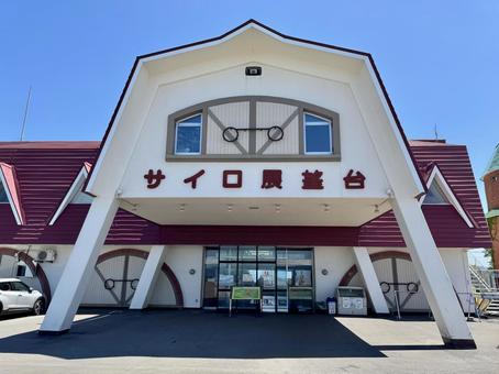 北海道 サイロ展望台 北海道 サイロ展望台 洞爺湖,サイロ展望台,北海道の写真素材