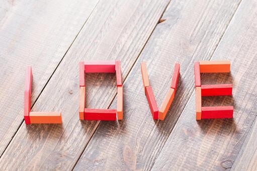 積木で作ったloveの文字の写真
