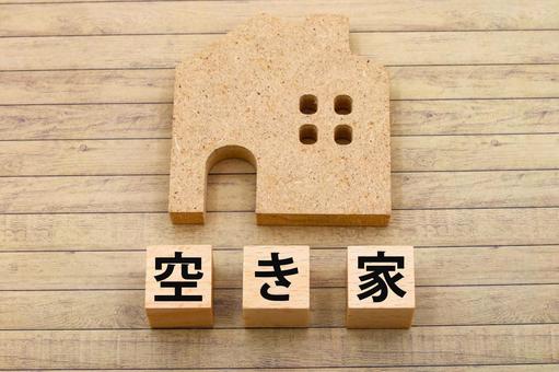 空き家のイメージ画像 空き家,無人,空家の写真素材