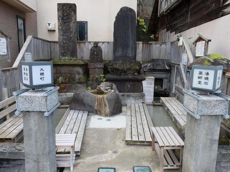 大鰐町 大鰐温泉 湯魂石薬師堂と足湯 青森県,南津軽郡,大鰐町の写真素材