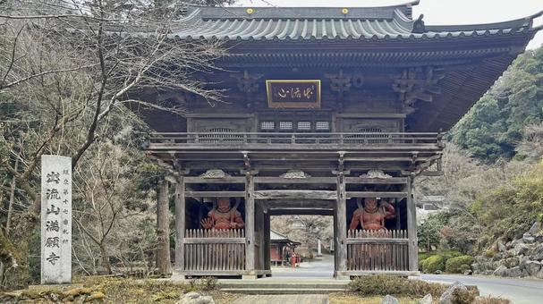 坂東33観音 17番 満願寺 仁王門 坂東33観音 17番 満願寺 仁王門 満願寺,出流山,仁王門の写真素材