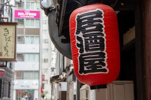 居酒屋の赤ちょうちん 居酒屋,赤ちょうちん,路地の写真素材