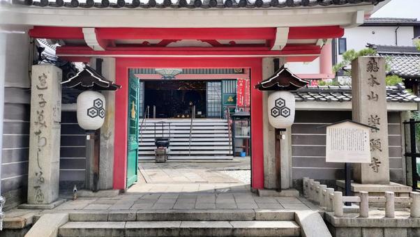 京都 寺 京都 寺 京都,寺,門の写真素材