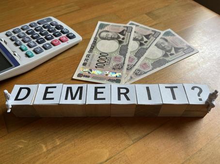 DEMERIT, demerit, merit, de, JPG