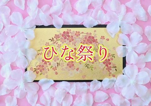 ひな祭り 金屏風 ひな祭り 金屏風の写真