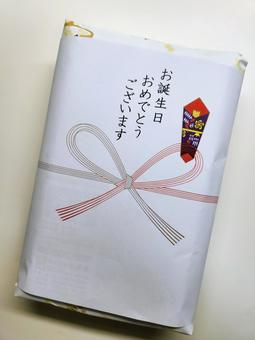 誕生日プレゼント 誕生日プレゼント プレゼント,誕生日,熨斗付きの写真素材