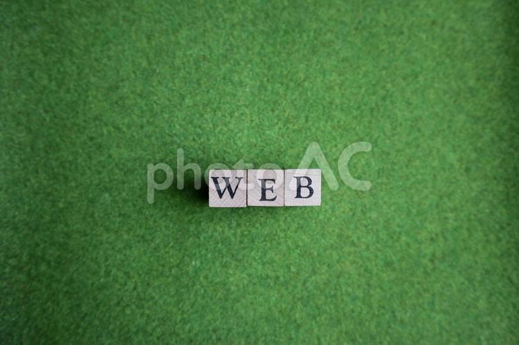 WEB/ウェブ・アルファベット・英文字 web,ウェブ,ウエブの写真素材