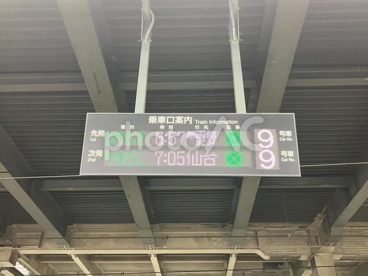 新幹線　案内板　駅　構内 駅,案内,看板の写真素材