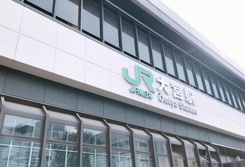 大宮駅 大宮駅,大宮,駅の写真素材