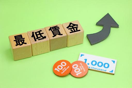 最低賃金の引き上げ イメージ 最低賃金の引き上げ イメージ 最低賃金,賃金,お金の写真素材