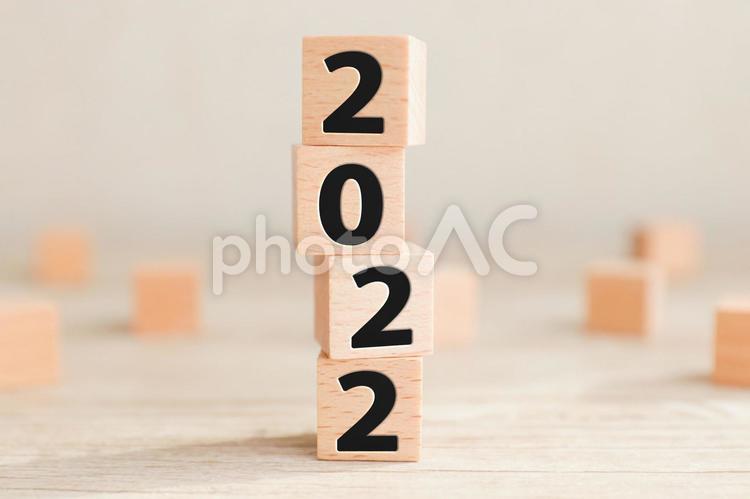 2022年　２０２０年　イメージ画像 2022年,2022,新年の写真素材