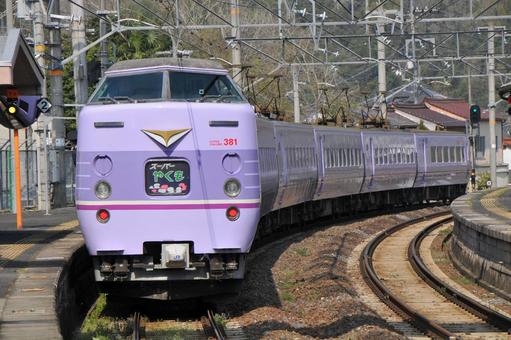 381 series Yakumo express train, JPG