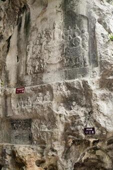 Hangzhou·Lingyin Temple Feilai Peak, JPG Hangzhou·Lingyin Temple Feilai Peak, JPG