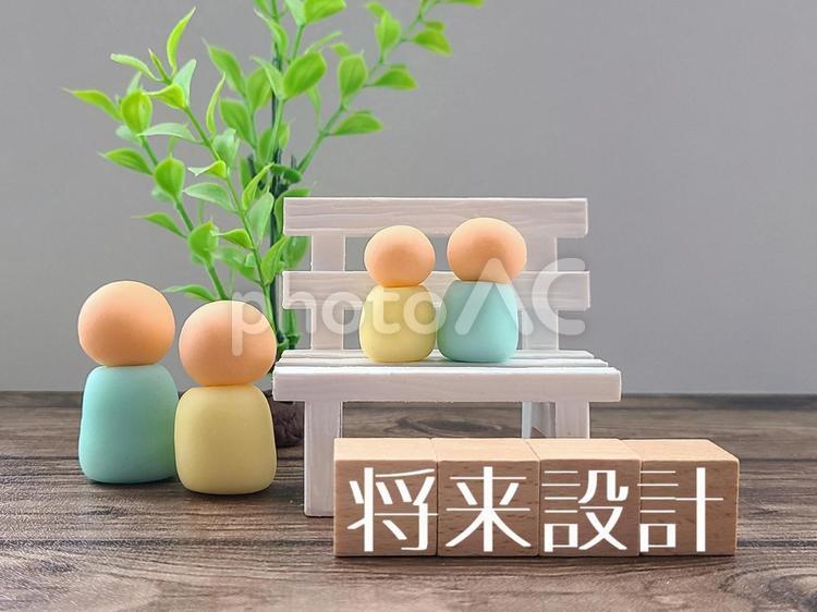 将来設計のイメージ 将来設計,教育,費用の写真素材