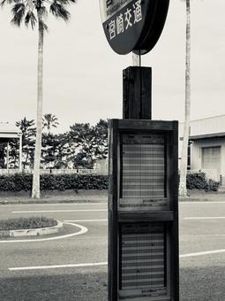 昭和あふれる景色 昭和あふれる景色 シルエット,風景,たそがれの写真素材