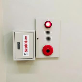 総合盤と非常電話 総合盤と非常電話 総合盤,非常電話,防火の写真素材