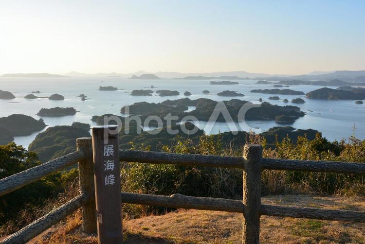 展海峰から見た夕暮れ時の九十九島 九十九島,展海峰展望台,展海峰公園の写真素材