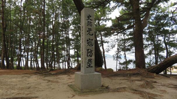 元寇防塁　石碑　生の松原海岸 元寇防塁,石築地,蒙古襲来の写真素材