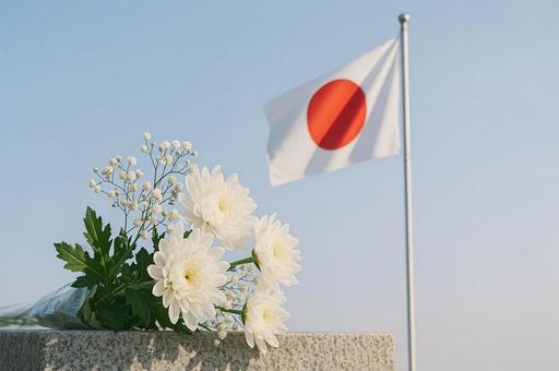 終戦の日・白菊と日の丸・日本国旗・追悼 終戦の日・白菊と日の丸・日本国旗・追悼の写真