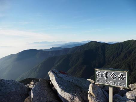 北アルプス・前常念岳山頂 北アルプス・前常念岳山頂の写真