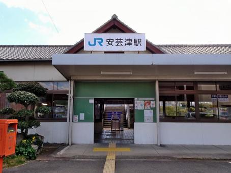 安芸津駅 安芸津駅の写真