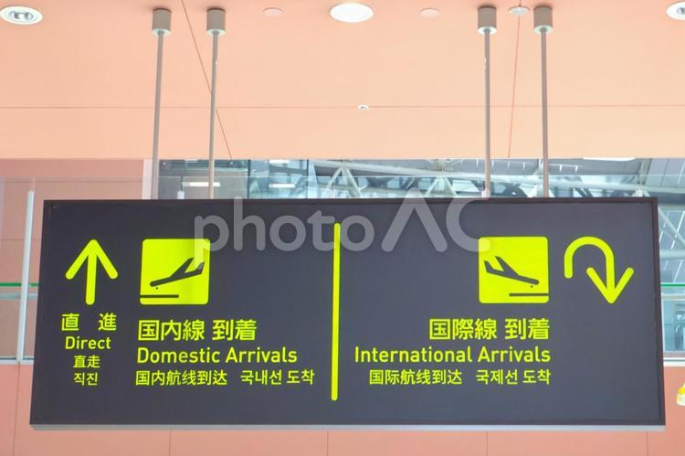 空港の案内表示（関西国際空港） 関西国際空港,関西空港,関空の写真素材