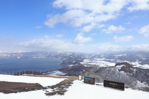 有珠山展望台から観た昭和新山と洞爺湖 有珠山展望台から観た昭和新山と洞爺湖 風景,冬,青空の写真素材