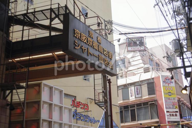 情緒漂う京橋商店街 スナック街,商店街,京橋の写真素材