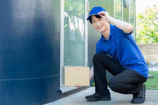 A delivery company that delivers packages, JPG A delivery company that delivers packages, JPG