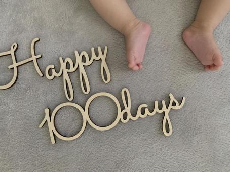 100日 100日 100日,祝100日,赤ちゃんの写真素材