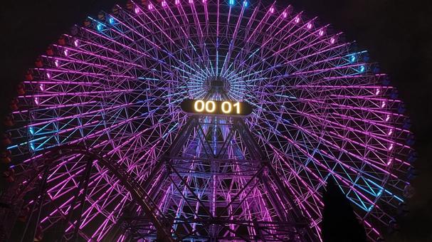 コスモクロック21 ピンクと水色 コスモクロック21 ピンクと水色 コスモクロック21,みなとみらい,大観覧車の写真素材
