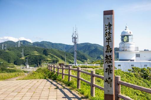 津軽半島龍飛埼標と龍飛埼灯台 津軽半島龍飛埼標と龍飛埼灯台 津軽半島,標,灯台の写真素材