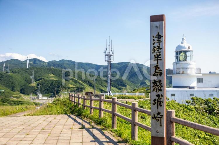 津軽半島龍飛埼標と龍飛埼灯台 津軽半島,標,灯台の写真素材
