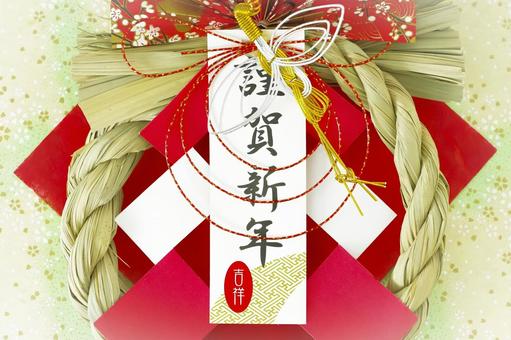 謹賀新年のしめ飾りの年賀素材 謹賀新年,正月,縁起物の写真素材