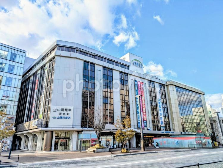 山陽百貨店 山陽電車,山陽電鉄,山電の写真素材