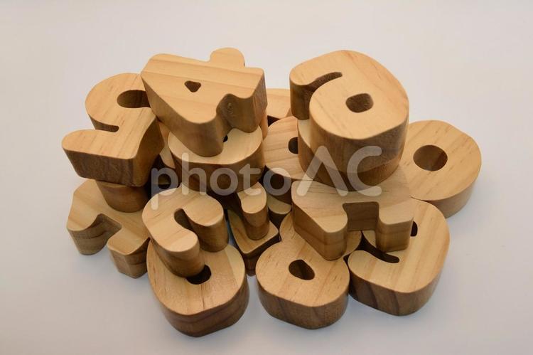 積み上げられた数字の積み木 木工品,インテリア,てかりの写真素材