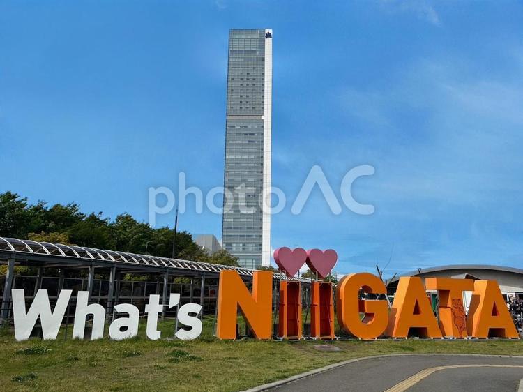 新潟市朱鷺メッセの風景 朱鷺メッセ,新潟風景,モニュメントの写真素材