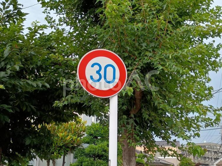 制限速度30キロの標識 道路標識,標識,速度の写真素材